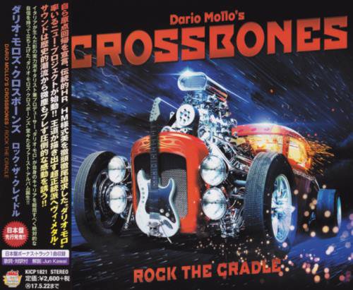 Dario Mollo's Crossbones - Rock The Cradle [Japanese Edition] (2016)