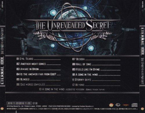 Eternal Idol - The Unrevealed Secret [Japanese Edition] (2016)