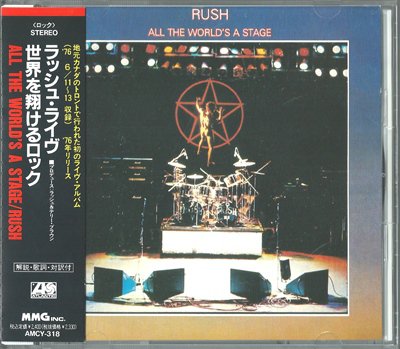 Rush - All The World's A Stage - 1976 (AMCY - 318)