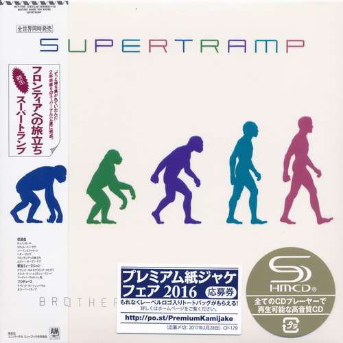 Supertramp: 10 Mini LP SHM-CD Albums / Universal Music Japan 2016