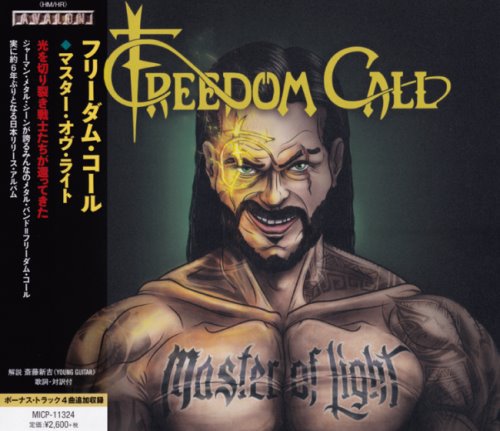 Freedom Call - Master Of Light [Japanese Edition] (2016)
