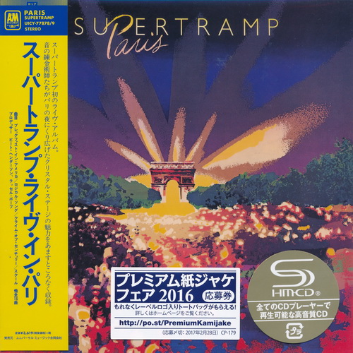 Supertramp: 10 Mini LP SHM-CD Albums / Universal Music Japan 2016