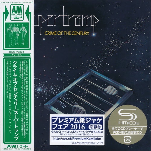 Supertramp: 10 Mini LP SHM-CD Albums / Universal Music Japan 2016