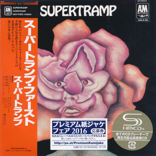 Supertramp: 10 Mini LP SHM-CD Albums / Universal Music Japan 2016