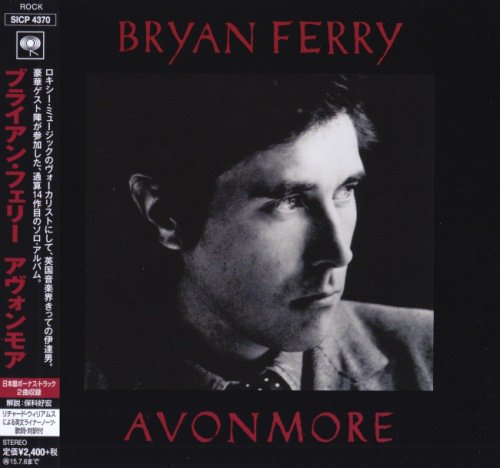 Bryan Ferry - Avonmore [Japanese Edition] (2014)