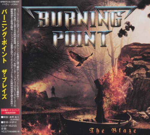 Burning Point - The Blaze [Japanese Edition] (2016)