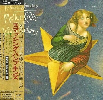 Smashing Pumpkins - Mellon Collie And The Infinite Sadness (Japan Edition) (1995)