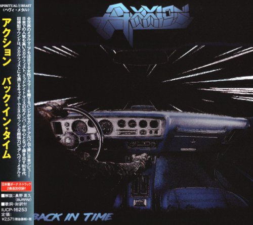 Axxion - Back In Time [Japanese Edition] (2016)