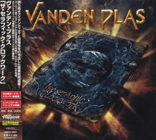 Vanden Plas - The Seraphic Clockwork [Japanese Edition] (2010)