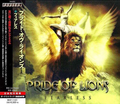 Pride Of Lions - Fearless [Japanese Edition] (2017)