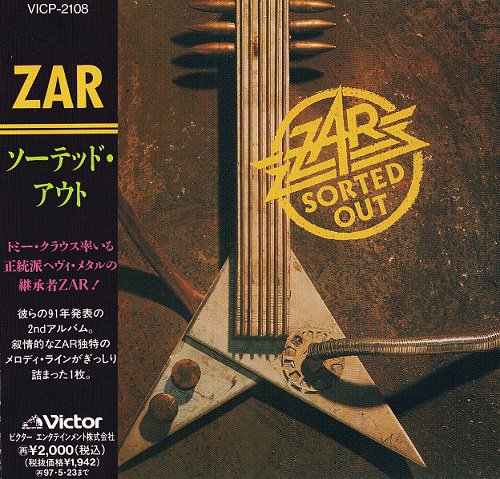 ZAR - Sorted Out [Japanese Edition] (1991)
