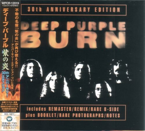 Deep Purple - Burn [30th Anniuersary Japanese Remastered Edition] (2005)