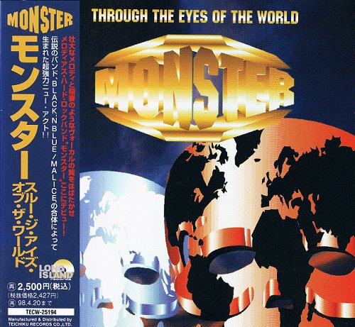 Monster - Through The Eyes Of The World [Japanese Edition] (1995)