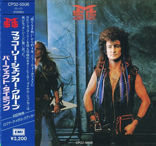 McAuley Schenker Group (MSG) - Perfect Timing [Japanese Edition] (1987)