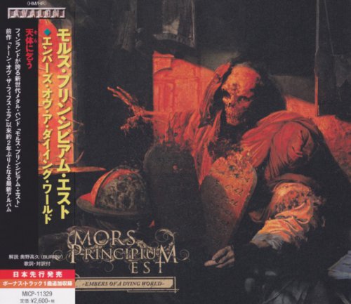 Mors Principium Est - Embers Of A Dying World [Japanese Edition] (2017)
