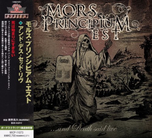 Mors Principium Est - ...and Death Said Live [Japanese Edition] (2012)