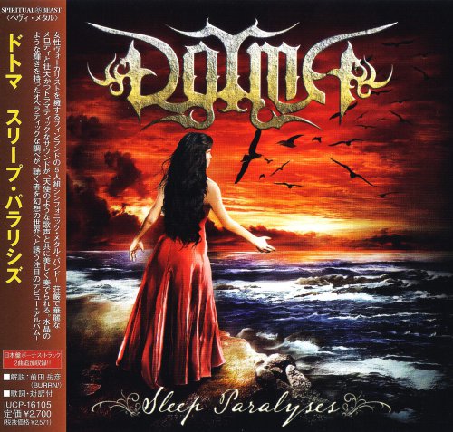 Dotma - Sleep Paralyses [Japanese Edition] (2011)