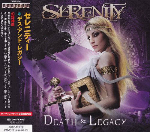 Serenity - Death & Legacy [Japanese Edition] (2011)