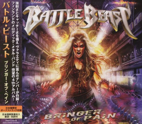 Battle Beast - Bringer Of Pain [Japanese Edition] (2017)