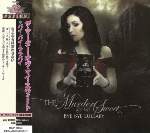 The Murder Of My Sweet - Bye Bye Lullaby [Japanese Edition] (2012)