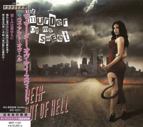 The Murder Of My Sweet - Beth Out Of Hell [Japanese Edition] (2015)