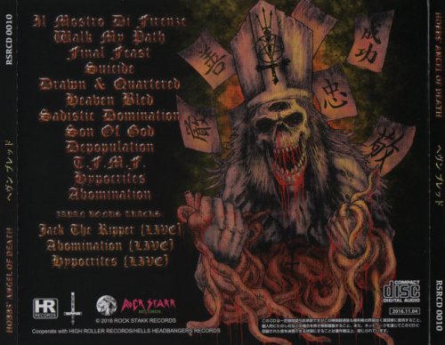 Hobbs' Angel Of Death - Heaven Bled [Japanese Edition] (2016)