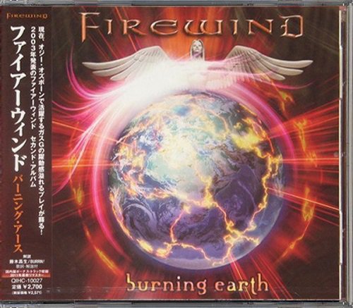 Firewind - Burning Earth [Japanese Edition, Remastered] (2011)