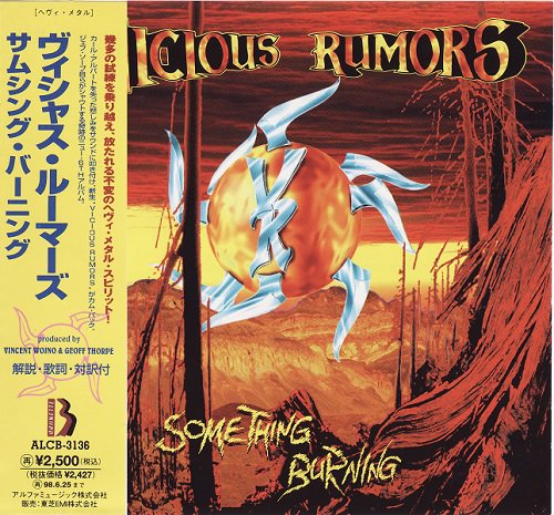 Vicious Rumors - Something Burning [Japanese Edition, 1st Press] (1996)