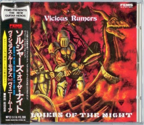 Vicious Rumors - Soldiers Of The Night [Japanese Edition, 1st Press] (1985)