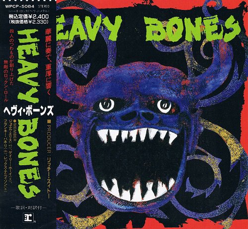 Heavy Bones - Heavy Bones [Japanese Edition, 1st Press] (1992)