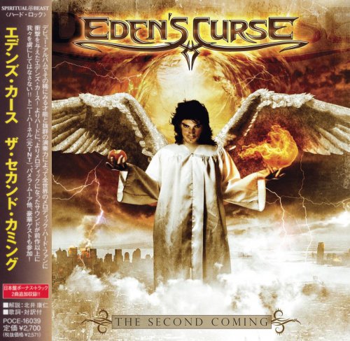 Eden's Curse - The Second Coming [Japanese Edition] (2008)