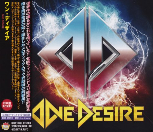 One Desire - One Desire [Japanese Edition] (2017)