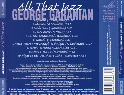 George Garanian - All That Jazz (2004)