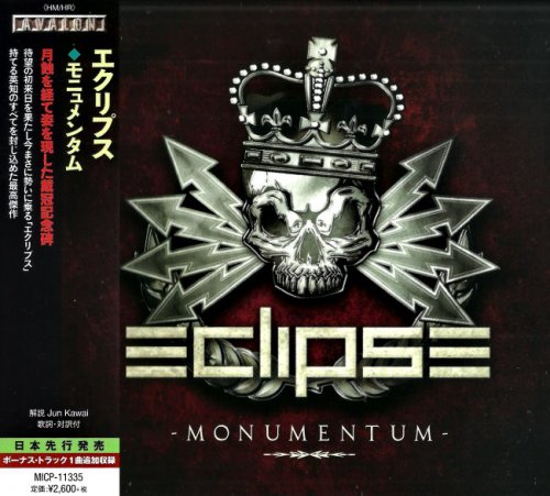 Eclipse - Monumentum [Japanese Edition] (2017)