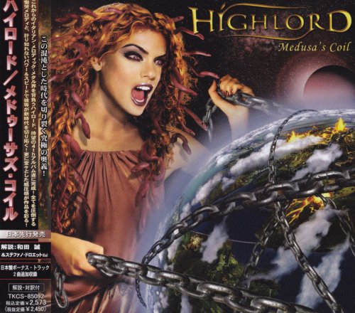 Highlord - Medusa's Coil [Japanese Edition] (2004)