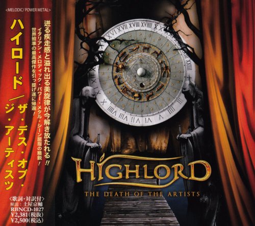 Highlord - The Death Of The Artists [Japanese Edition] (2009)