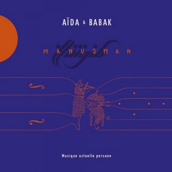 Aida & Babak - Manushan (2017)