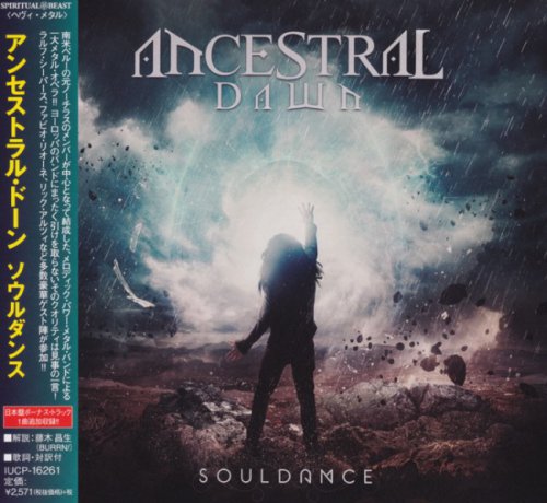 Ancestral Dawn - Souldance [Japanese Edition] (2017)