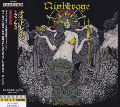 Nightrage - The Venomous [Japanese Edition] (2017)