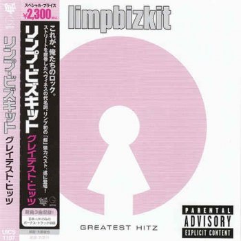 Limp Bizkit - Greatest Hitz [Japan Edition] (2005)