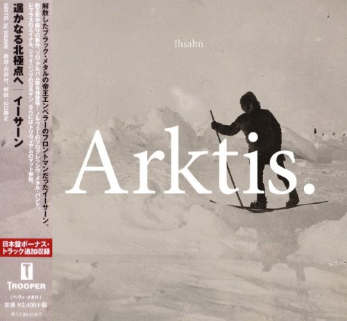 Ihsahn - Arktis. [Japanese Edition] (2016)