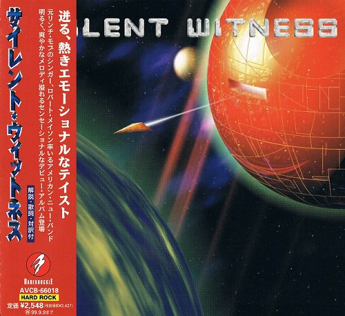 Silent Witness - Silent Witness [Japanese Edition, 1st Press] (1997)