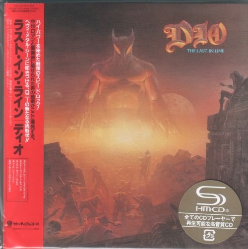 Dio (Ronnie James Dio) - The Last In Line 1984 [2 SHM-CD, Deluxe Japanese Edition, Remastered] (2012)