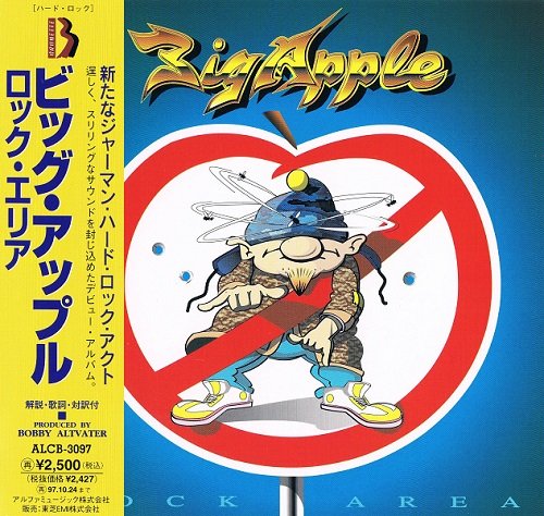 Big Apple - Rock Area [Japanese Edition, 1st Press] (1995)