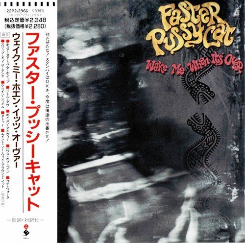 Faster Pussycat - Wake Me When It's Over [Japan Press] (1989)