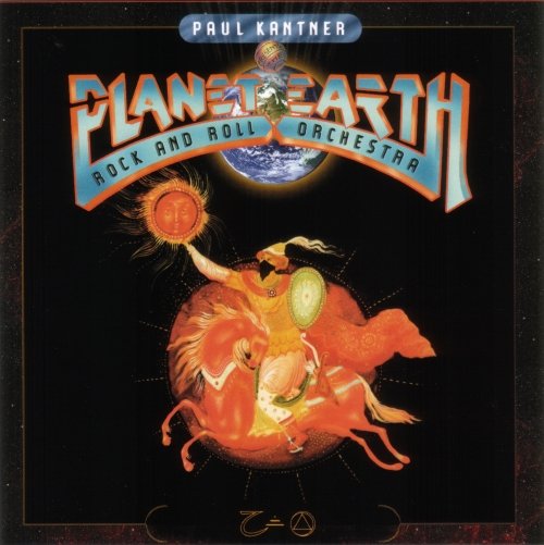 Paul Kantner - Planet Earth Orchestra Rock And Roll (1983) [Reissue 2005]