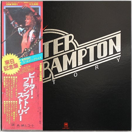 PETER FRAMPTON «Discography on vinyl» (9 x LP • A&M Records, Inc. • 1972-1981)