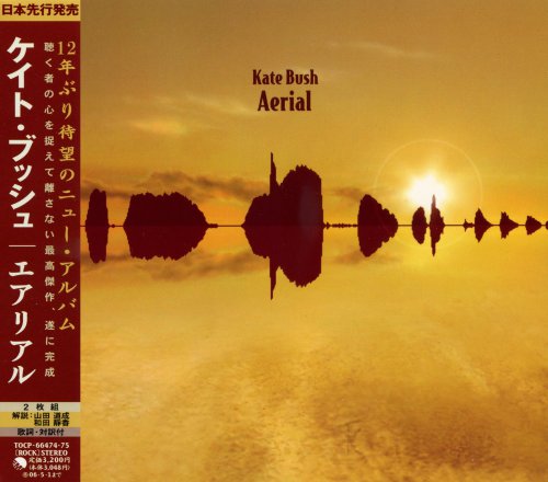 Kate Bush - Aerial (2CD) [Japanese Edition] (2005)