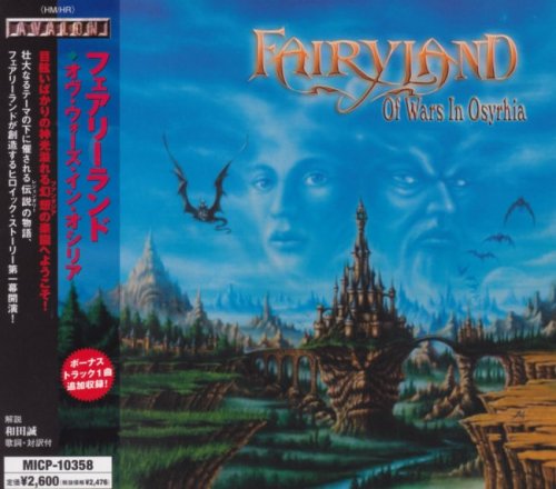 Fairyland - Of Wars In Osyrhia [Japanese Edition] (2003)