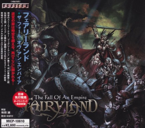 Fairyland - The Fall Of An Empire [Japanese Edition] (2006)